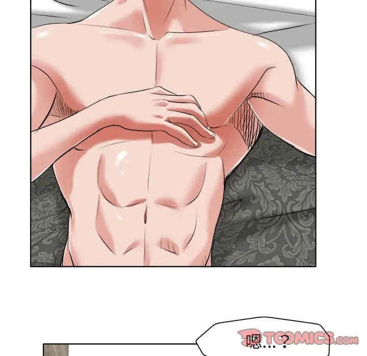 韩国漫画当真爱找上门来/不该爱上你韩漫_当真爱找上门来/不该爱上你-第11话在线免费阅读-韩国漫画-第42张图片
