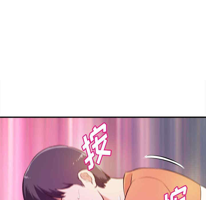 韩国漫画沉重的学分韩漫_沉重的学分-第8话在线免费阅读-韩国漫画-第107张图片