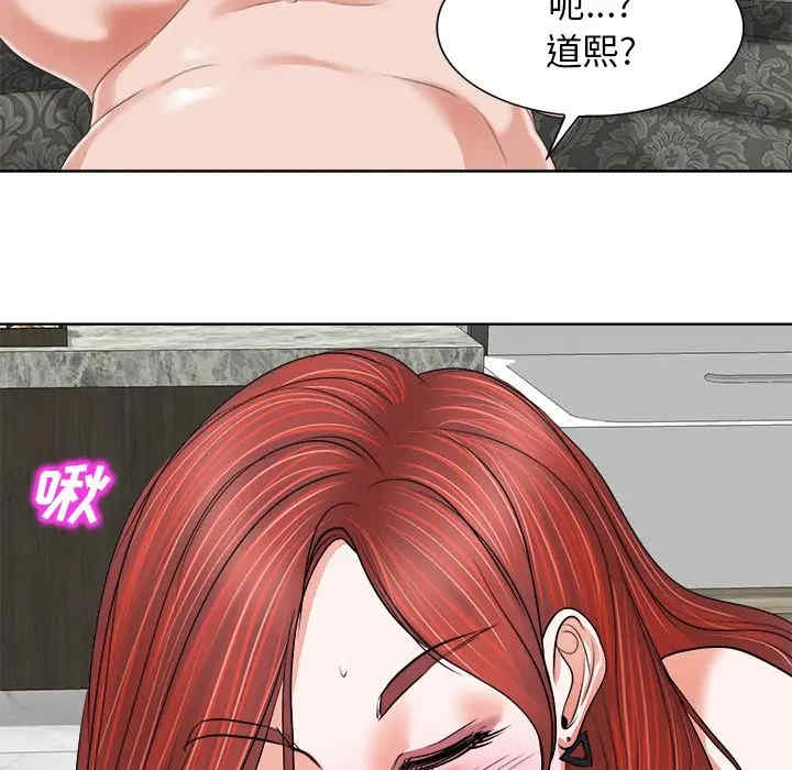 韩国漫画当真爱找上门来/不该爱上你韩漫_当真爱找上门来/不该爱上你-第11话在线免费阅读-韩国漫画-第45张图片