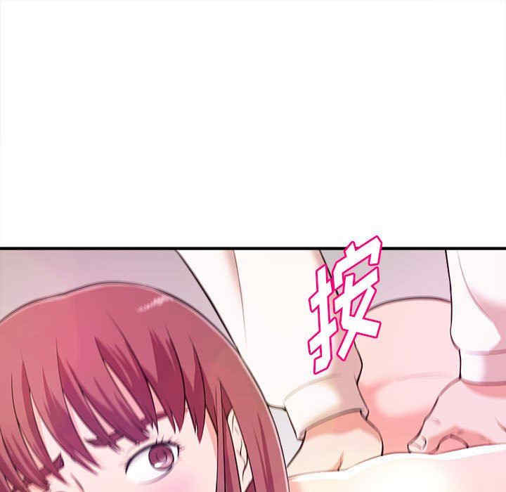 韩国漫画沉重的学分韩漫_沉重的学分-第8话在线免费阅读-韩国漫画-第109张图片