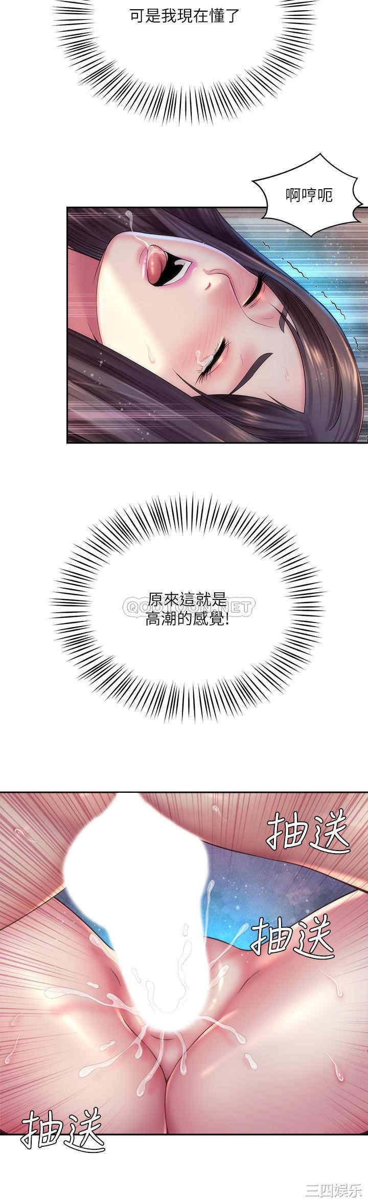 韩国漫画韩漫_海滩女神-第19话在线免费阅读-韩国漫画-第21张图片