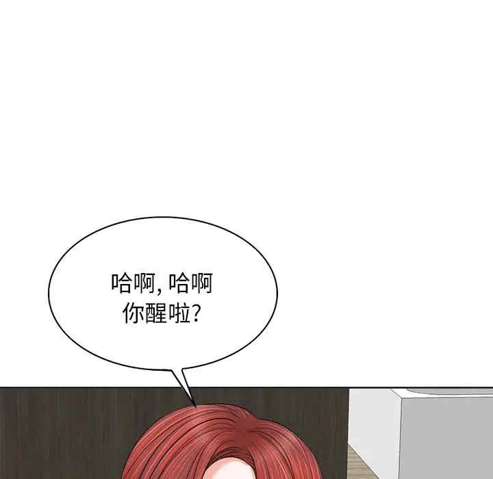 韩国漫画当真爱找上门来/不该爱上你韩漫_当真爱找上门来/不该爱上你-第11话在线免费阅读-韩国漫画-第47张图片