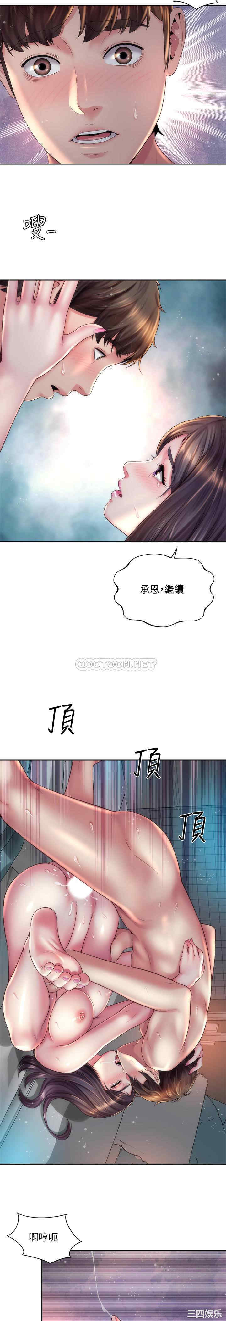 韩国漫画韩漫_海滩女神-第19话在线免费阅读-韩国漫画-第23张图片