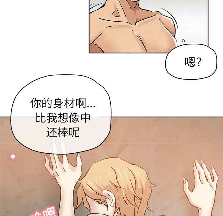 韩国漫画坏坏的她韩漫_坏坏的她-第15话在线免费阅读-韩国漫画-第62张图片