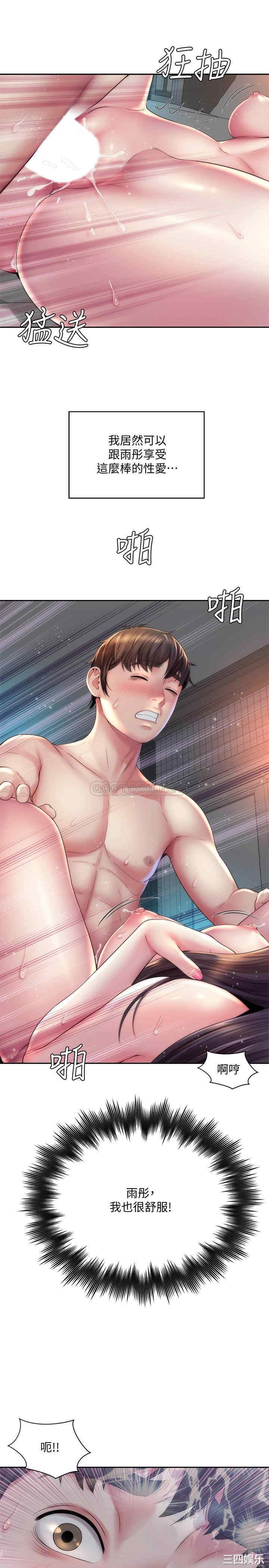 韩国漫画韩漫_海滩女神-第19话在线免费阅读-韩国漫画-第25张图片