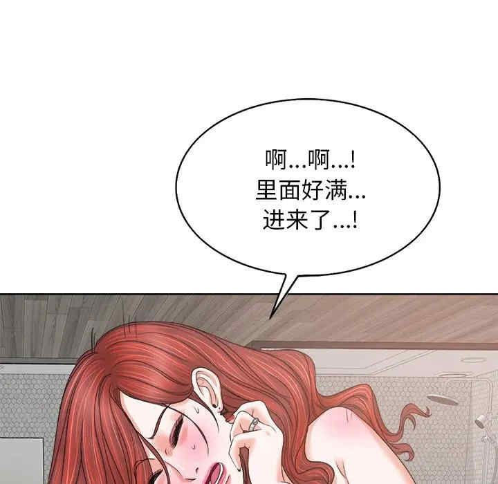 韩国漫画当真爱找上门来/不该爱上你韩漫_当真爱找上门来/不该爱上你-第11话在线免费阅读-韩国漫画-第55张图片