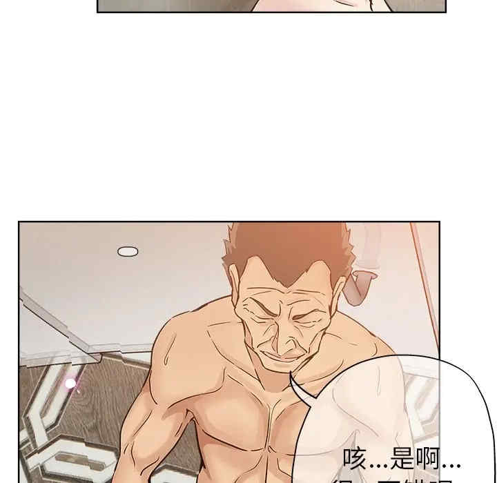 韩国漫画坏坏的她韩漫_坏坏的她-第15话在线免费阅读-韩国漫画-第65张图片
