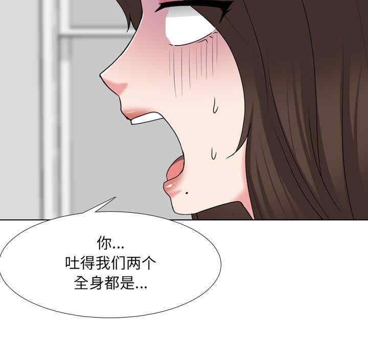 韩国漫画泌尿科俏护士韩漫_泌尿科俏护士-第34话在线免费阅读-韩国漫画-第61张图片