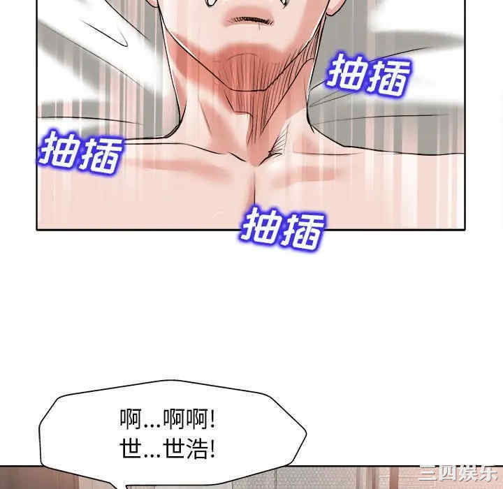 韩国漫画当真爱找上门来/不该爱上你韩漫_当真爱找上门来/不该爱上你-第11话在线免费阅读-韩国漫画-第58张图片