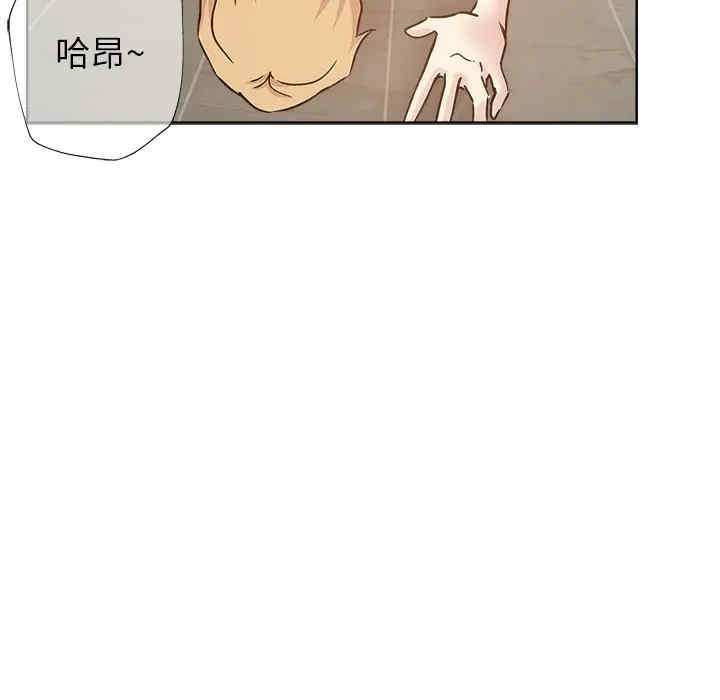 韩国漫画坏坏的她韩漫_坏坏的她-第15话在线免费阅读-韩国漫画-第67张图片