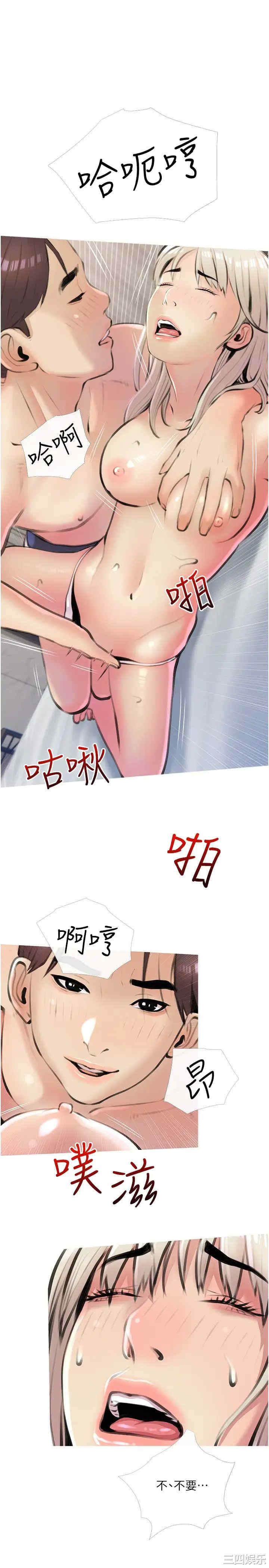 韩国漫画韩漫_阿姨的家教课-第17话在线免费阅读-韩国漫画-第1张图片