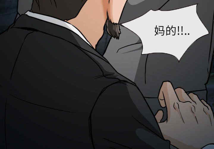 韩国漫画得不到邀请的回忆/不愿勾起的回忆韩漫_得不到邀请的回忆/不愿勾起的回忆-第20话在线免费阅读-韩国漫画-第3张图片