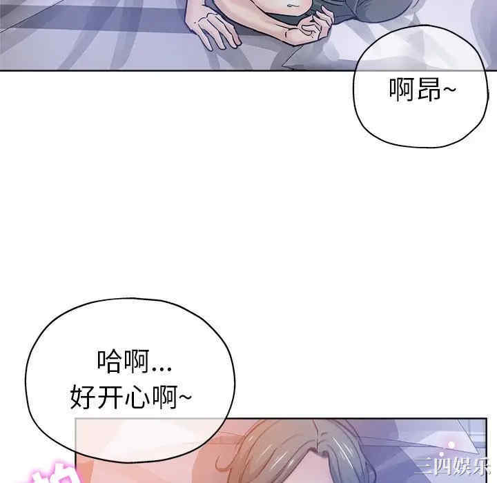 韩国漫画坏坏的她韩漫_坏坏的她-第15话在线免费阅读-韩国漫画-第70张图片