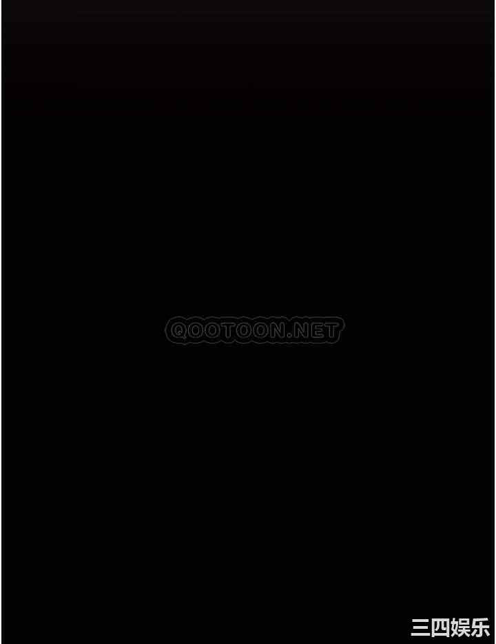 韩国漫画教授，你还等什么韩漫_教授，你还等什么-第41话在线免费阅读-韩国漫画-第3张图片