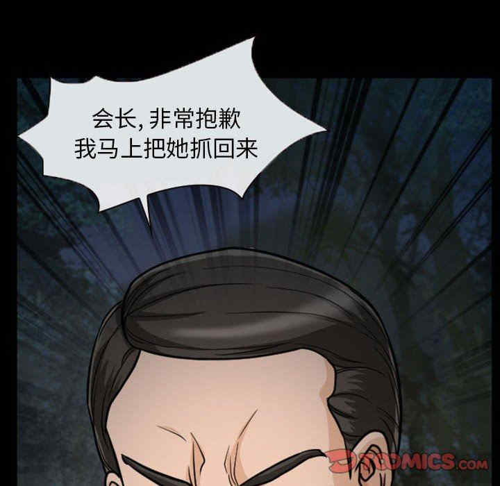 韩国漫画得不到邀请的回忆/不愿勾起的回忆韩漫_得不到邀请的回忆/不愿勾起的回忆-第20话在线免费阅读-韩国漫画-第6张图片