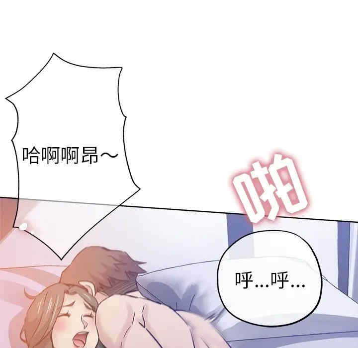 韩国漫画坏坏的她韩漫_坏坏的她-第15话在线免费阅读-韩国漫画-第73张图片