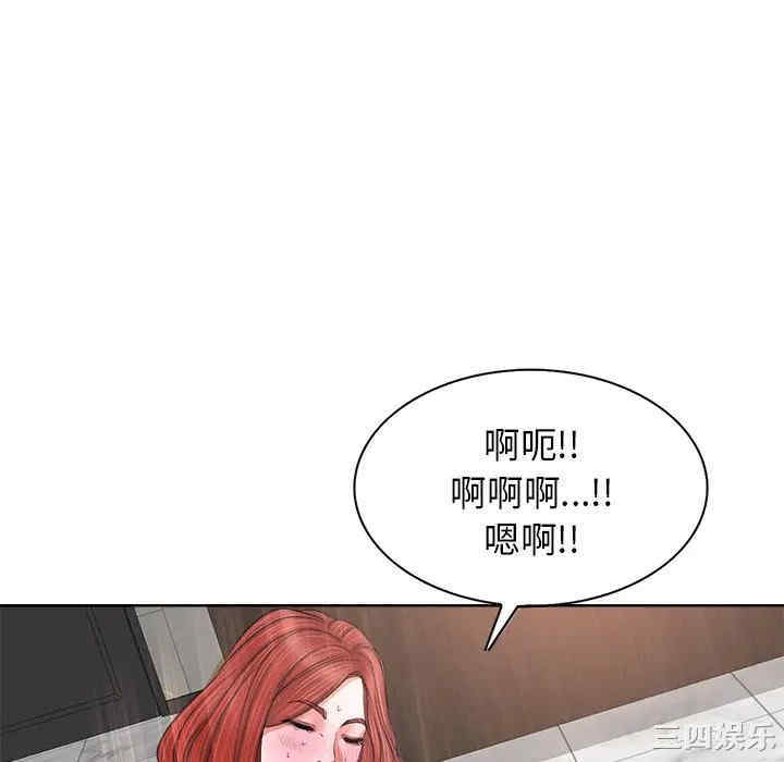 韩国漫画当真爱找上门来/不该爱上你韩漫_当真爱找上门来/不该爱上你-第11话在线免费阅读-韩国漫画-第64张图片