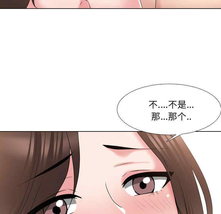 韩国漫画泌尿科俏护士韩漫_泌尿科俏护士-第34话在线免费阅读-韩国漫画-第71张图片