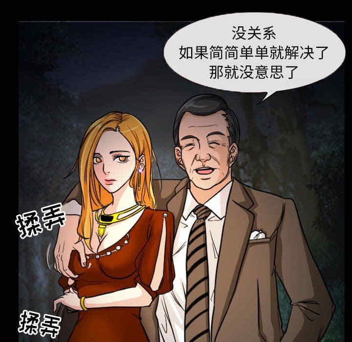 韩国漫画得不到邀请的回忆/不愿勾起的回忆韩漫_得不到邀请的回忆/不愿勾起的回忆-第20话在线免费阅读-韩国漫画-第8张图片