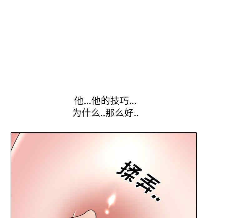 韩国漫画泌尿科俏护士韩漫_泌尿科俏护士-第34话在线免费阅读-韩国漫画-第73张图片