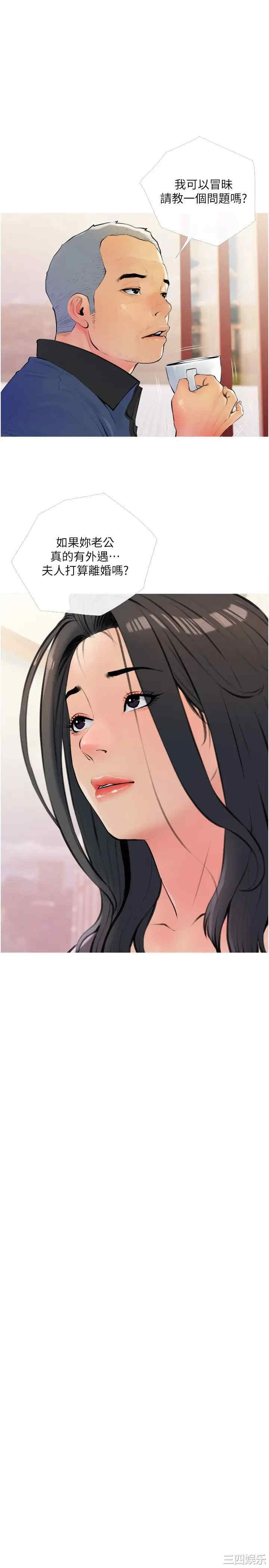 韩国漫画韩漫_阿姨的家教课-第17话在线免费阅读-韩国漫画-第7张图片