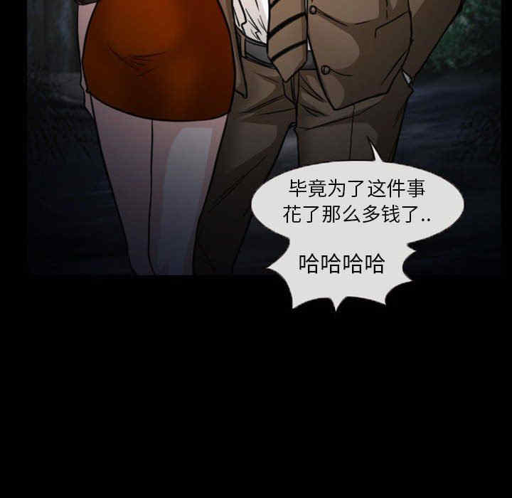 韩国漫画得不到邀请的回忆/不愿勾起的回忆韩漫_得不到邀请的回忆/不愿勾起的回忆-第20话在线免费阅读-韩国漫画-第9张图片