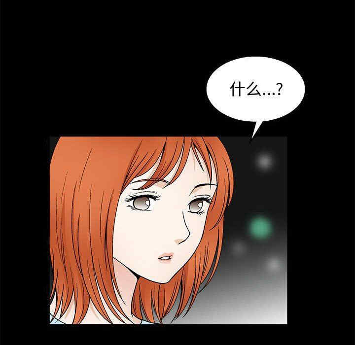 韩国漫画完美人偶韩漫_完美人偶-第16话在线免费阅读-韩国漫画-第19张图片