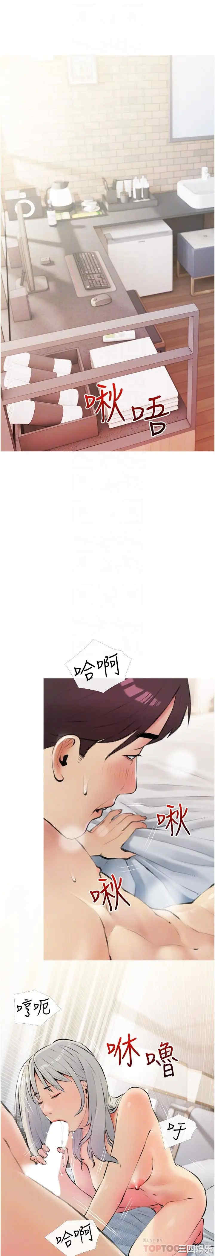 韩国漫画韩漫_阿姨的家教课-第17话在线免费阅读-韩国漫画-第8张图片