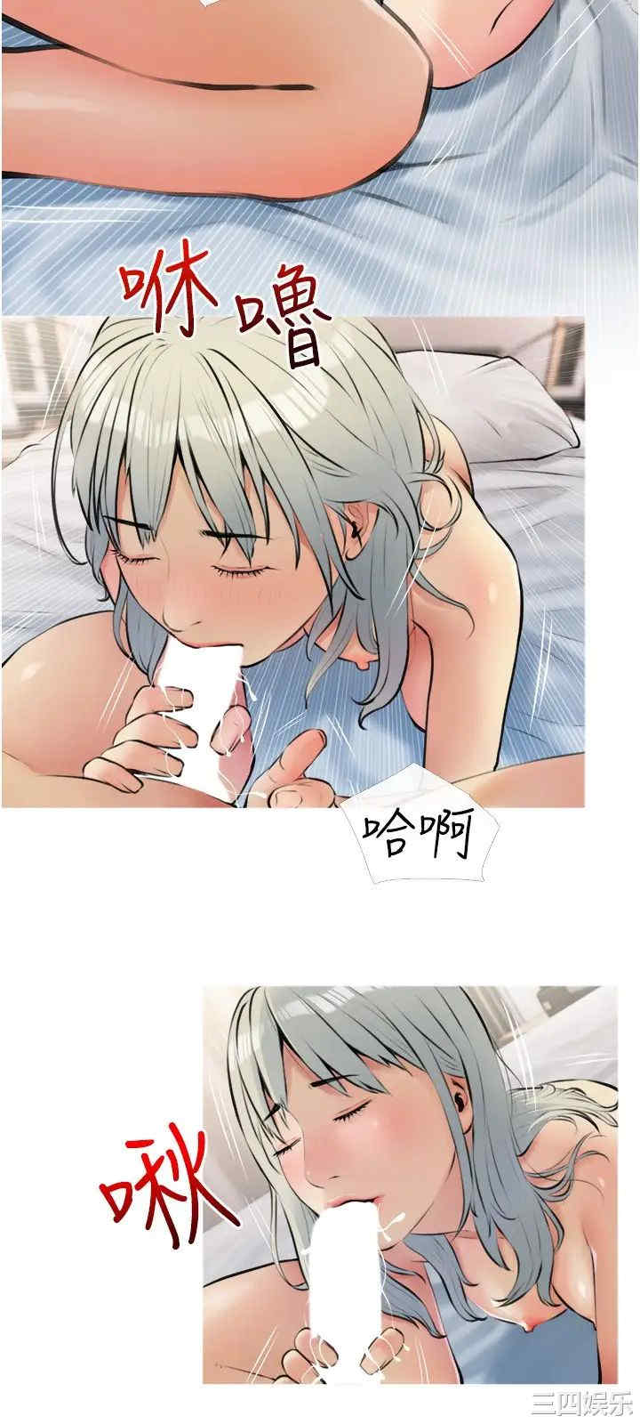 韩国漫画韩漫_阿姨的家教课-第17话在线免费阅读-韩国漫画-第9张图片