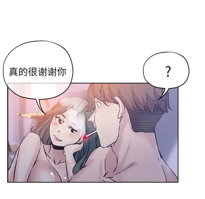 韩国漫画坏坏的她韩漫_坏坏的她-第15话在线免费阅读-韩国漫画-第78张图片