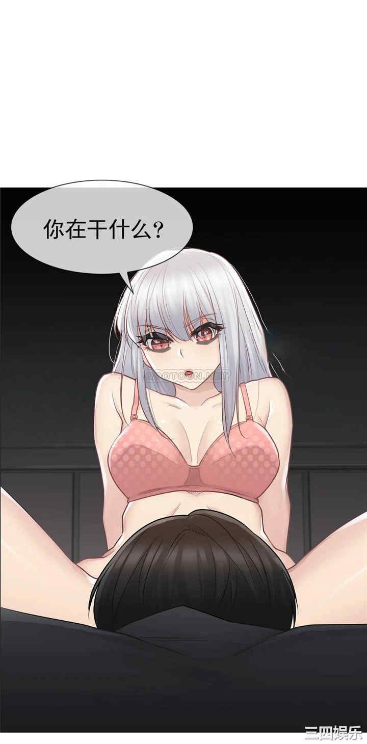 韩国漫画废弃章节韩漫_触摸解封-第17话q在线免费阅读-韩国漫画-第3张图片