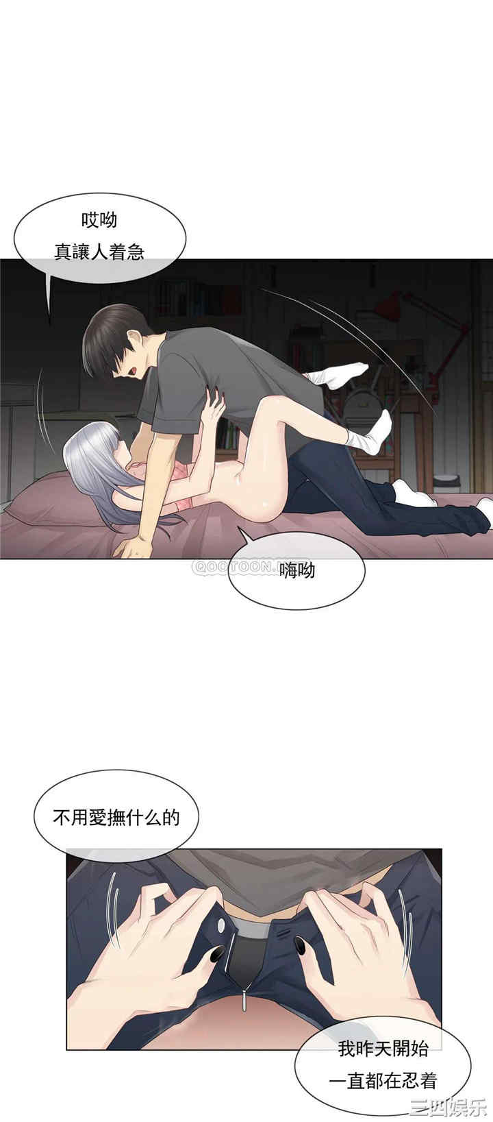 韩国漫画废弃章节韩漫_触摸解封-第17话q在线免费阅读-韩国漫画-第5张图片