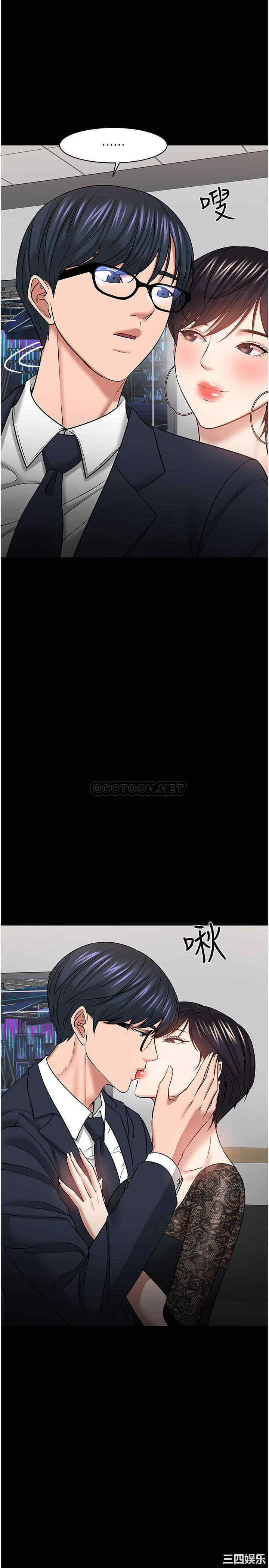 韩国漫画教授，你还等什么韩漫_教授，你还等什么-第41话在线免费阅读-韩国漫画-第8张图片