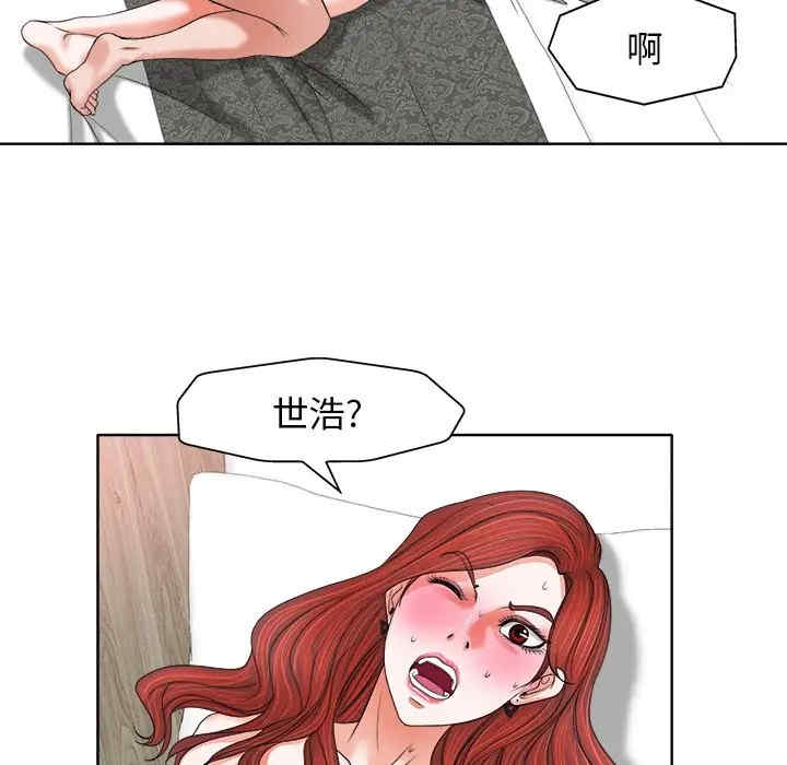 韩国漫画当真爱找上门来/不该爱上你韩漫_当真爱找上门来/不该爱上你-第11话在线免费阅读-韩国漫画-第74张图片