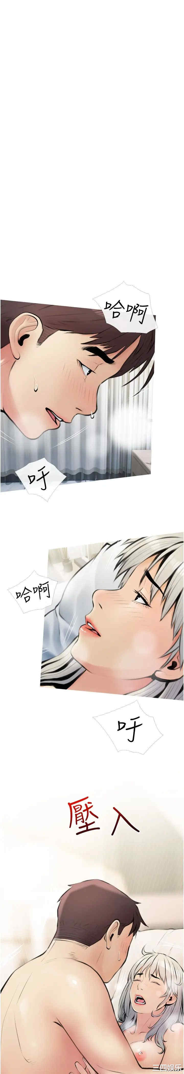 韩国漫画韩漫_阿姨的家教课-第17话在线免费阅读-韩国漫画-第13张图片