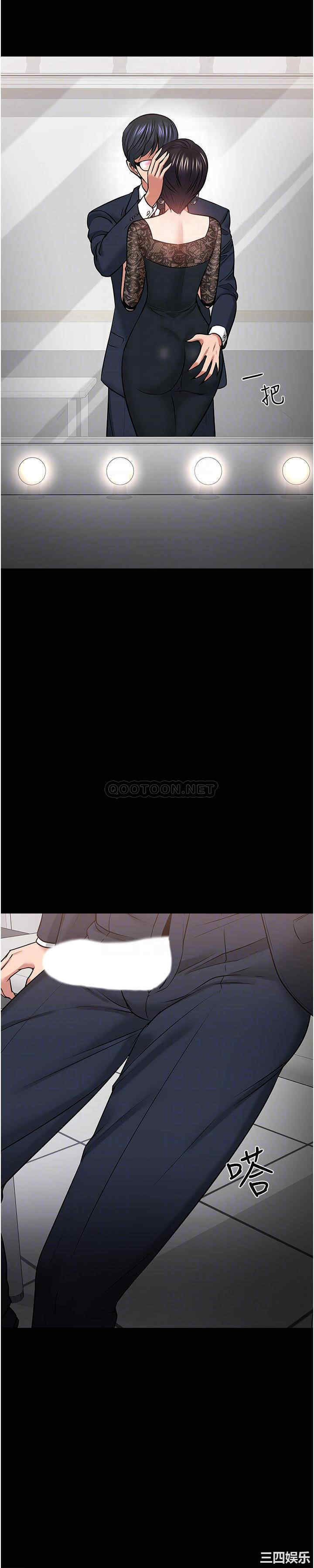 韩国漫画教授，你还等什么韩漫_教授，你还等什么-第41话在线免费阅读-韩国漫画-第9张图片