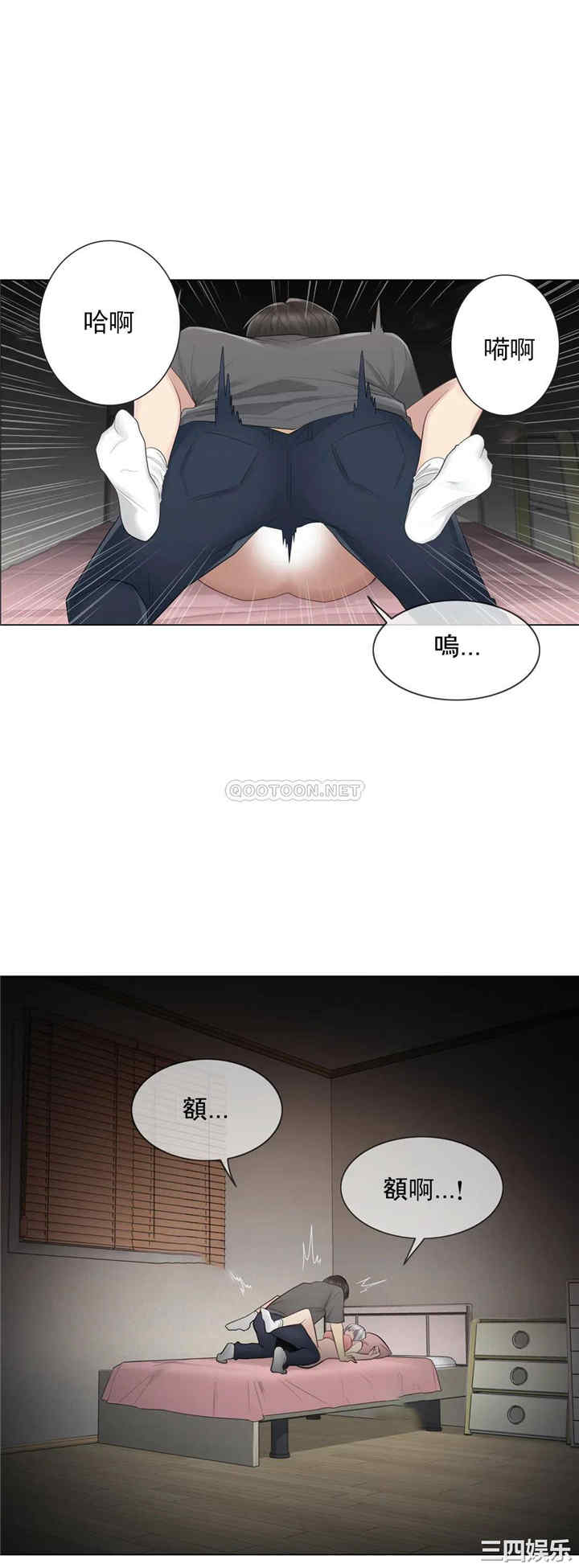 韩国漫画废弃章节韩漫_触摸解封-第17话q在线免费阅读-韩国漫画-第8张图片