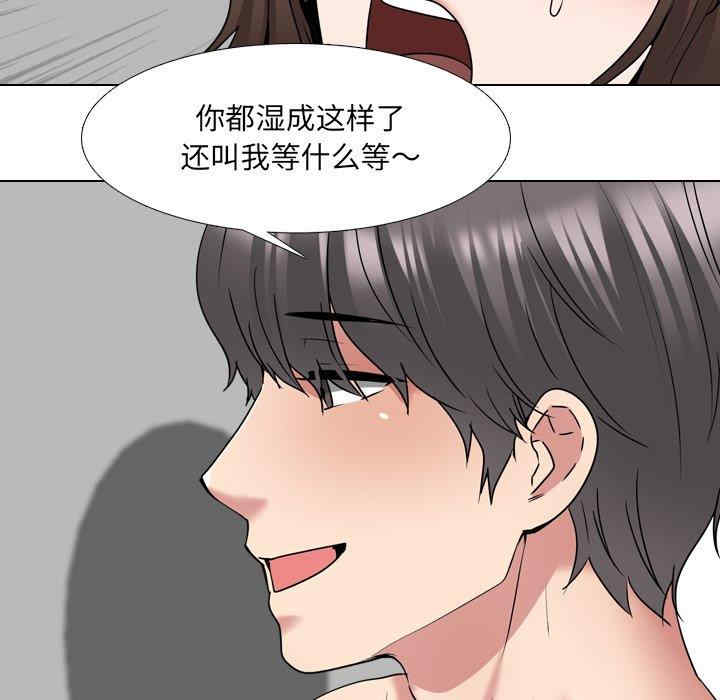 韩国漫画泌尿科俏护士韩漫_泌尿科俏护士-第34话在线免费阅读-韩国漫画-第87张图片