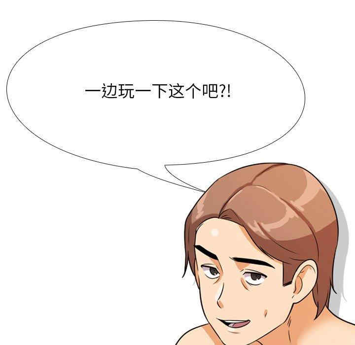 韩国漫画同事换换爱韩漫_同事换换爱-第16话在线免费阅读-韩国漫画-第9张图片