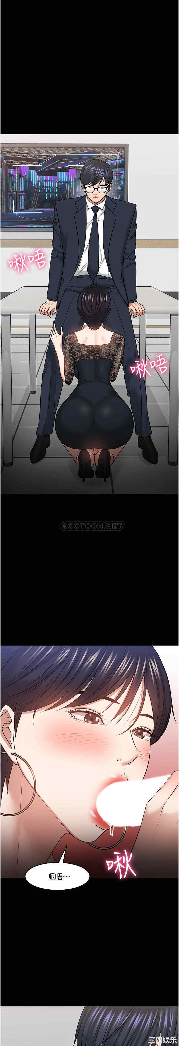 韩国漫画教授，你还等什么韩漫_教授，你还等什么-第41话在线免费阅读-韩国漫画-第10张图片