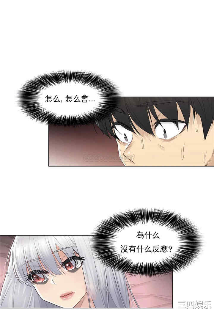 韩国漫画废弃章节韩漫_触摸解封-第17话q在线免费阅读-韩国漫画-第10张图片