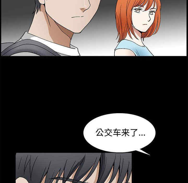 韩国漫画完美人偶韩漫_完美人偶-第16话在线免费阅读-韩国漫画-第24张图片