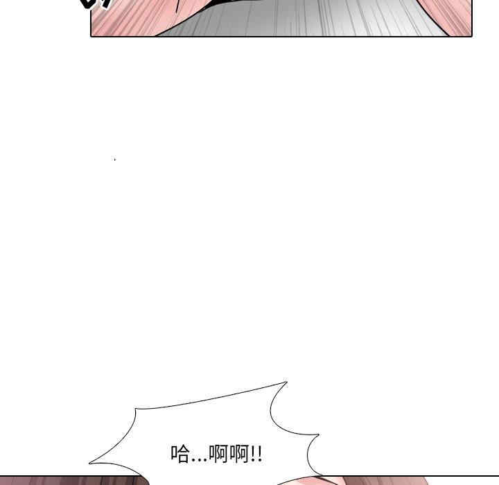 韩国漫画泌尿科俏护士韩漫_泌尿科俏护士-第34话在线免费阅读-韩国漫画-第91张图片