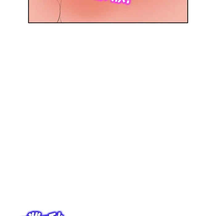韩国漫画当真爱找上门来/不该爱上你韩漫_当真爱找上门来/不该爱上你-第11话在线免费阅读-韩国漫画-第80张图片
