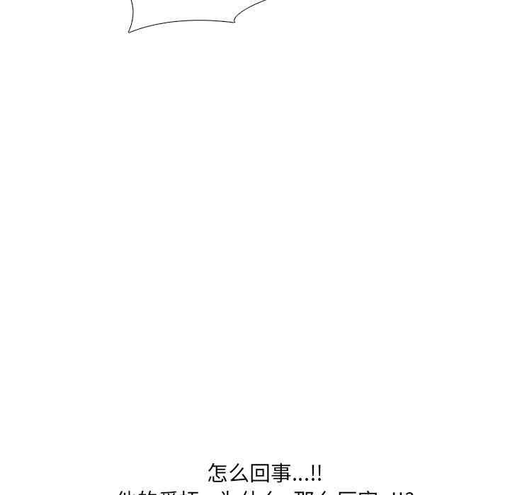 韩国漫画泌尿科俏护士韩漫_泌尿科俏护士-第34话在线免费阅读-韩国漫画-第93张图片