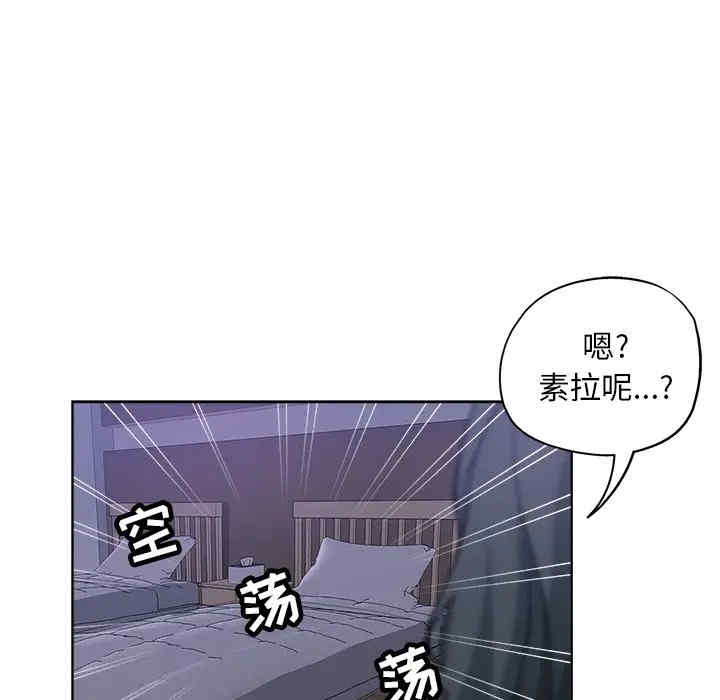 韩国漫画坏坏的她韩漫_坏坏的她-第15话在线免费阅读-韩国漫画-第89张图片