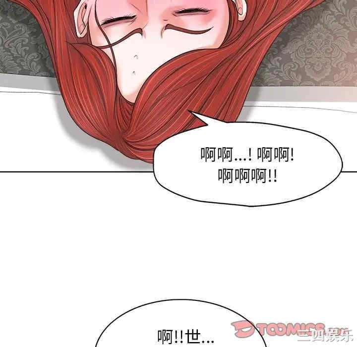韩国漫画当真爱找上门来/不该爱上你韩漫_当真爱找上门来/不该爱上你-第11话在线免费阅读-韩国漫画-第82张图片