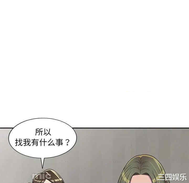 韩国漫画楼下房客不安分/偷食的滋味韩漫_楼下房客不安分/偷食的滋味-第7话在线免费阅读-韩国漫画-第130张图片