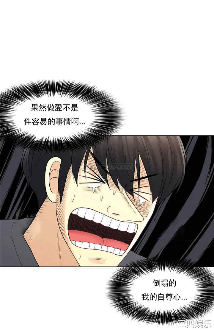 韩国漫画废弃章节韩漫_触摸解封-第17话q在线免费阅读-韩国漫画-第13张图片