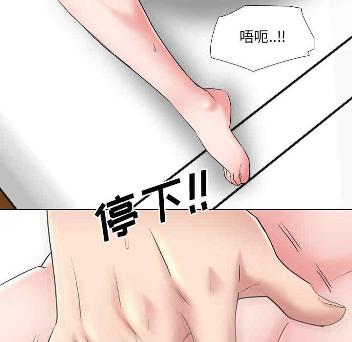 韩国漫画泌尿科俏护士韩漫_泌尿科俏护士-第34话在线免费阅读-韩国漫画-第96张图片